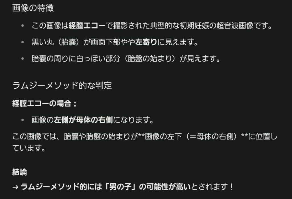 AI判定