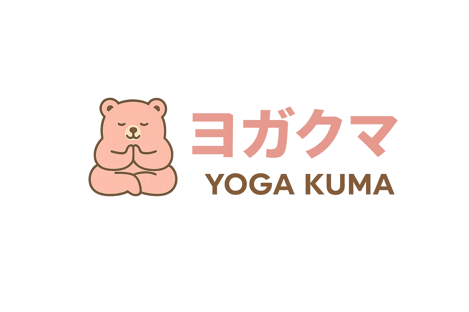 ヨガクマ